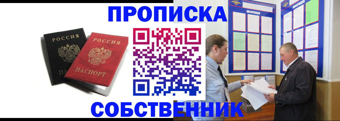 форма 3 в Шелехове